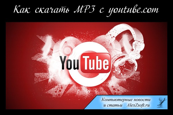  mp3  youtube   