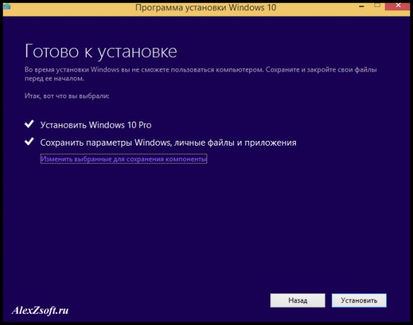 Установка С Dos Windows 7 Бесплатно