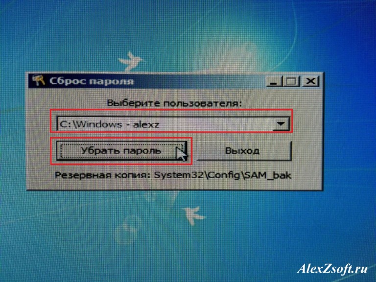 Как сделать флешку для сброса пароля windows 8 с флешки Как сделать флешку для сброса пароля windows 8 с флешки