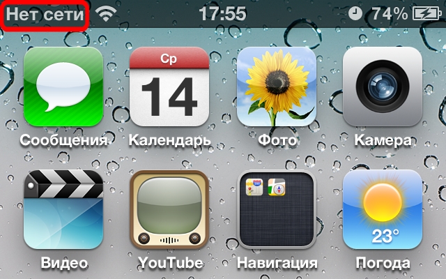 симку видит но не ловит симку видит но не ловит