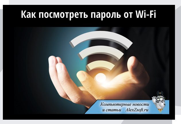     Wi-Fi