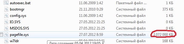 App cache files как удалить windows 10
