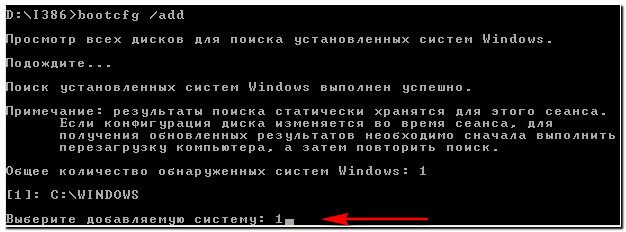 Как активировать windows xp с помощью live cd