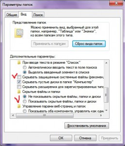 Показать или скрыть папку