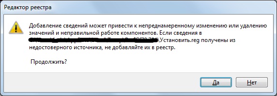 Разрешение администратора на удаление