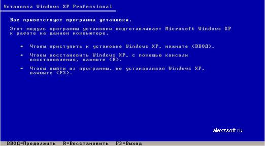 установка windows xp на компьютер установка windows xp на компьютер