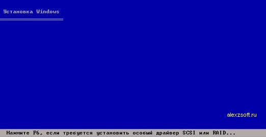 установка ремонт