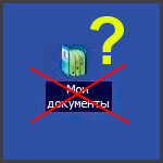ремонт
