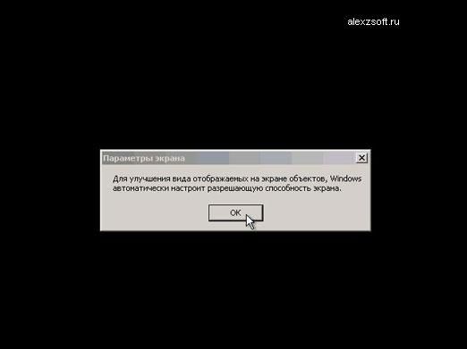 видео экрана ремонт