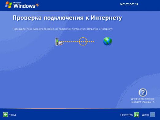 подключение к интернет ремонт
