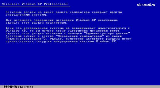 Содержит ос ремонт