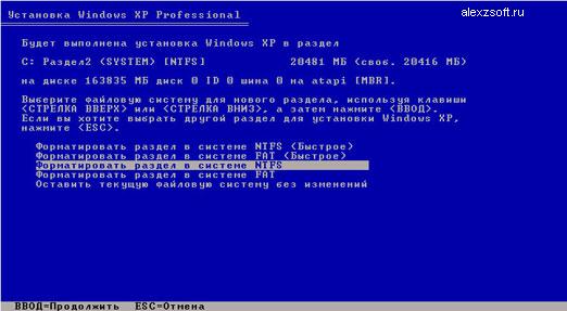 форматирование ремонт