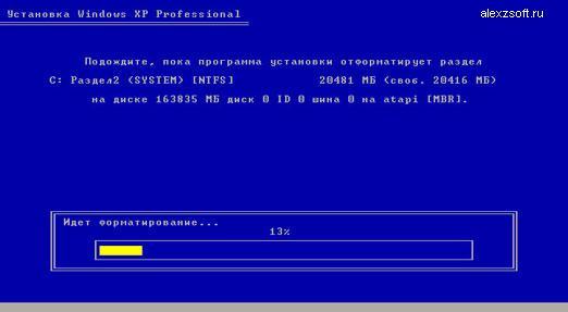 процесс форматирования ремонт