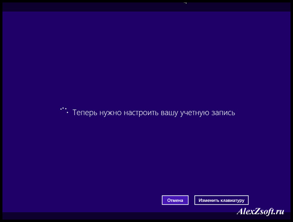 Учетная запись