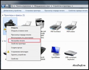 Как настроить цвета на принтере epson