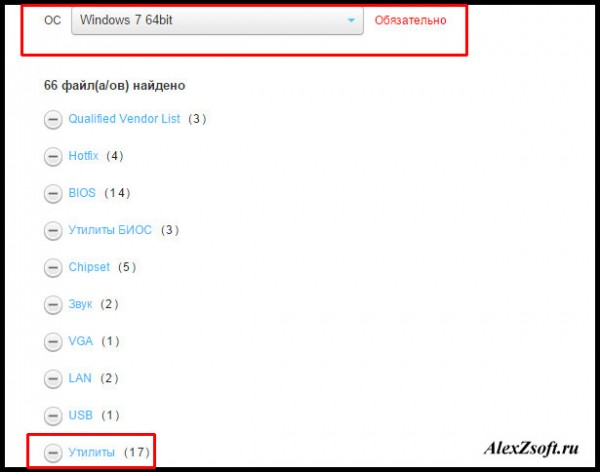 driver asus