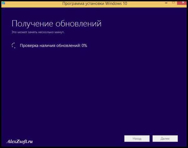 Проверка обновления