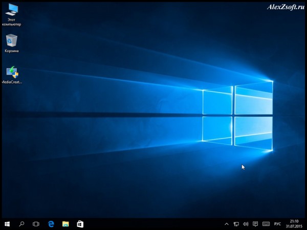 Рабочий стол Windows 10