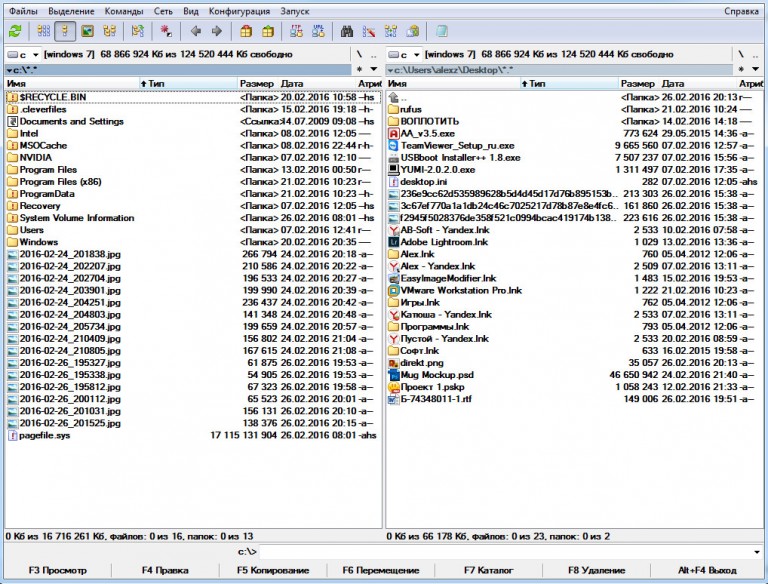 Диспетчер ресурсов файлового сервера 2012 r2 установка