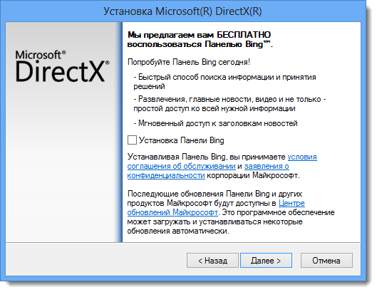 Установка игровых компонентов в Калуге