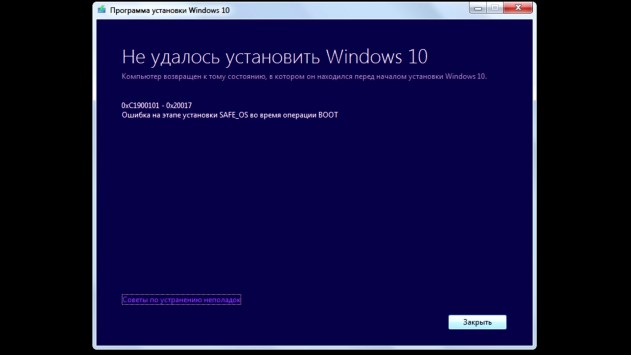 Ошибки во время установки windows
