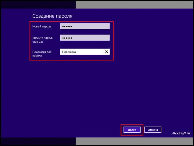 Создание пароля Windows 8