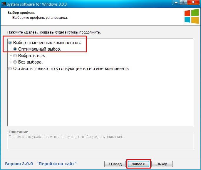 (Windows 7) (темы: игры/файлы) Не могу открыть (установить) .exe файл - Сообщество Microsoft