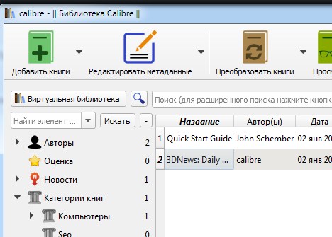 Предупереждение Асус