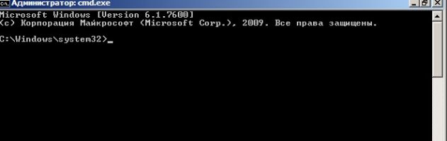 windows 7 командная строка