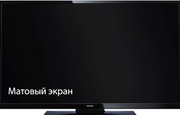 монитор с матовым экраном