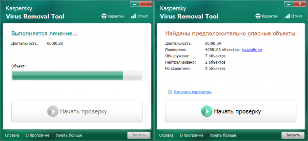 Kaspersky Virus Removal Tool 