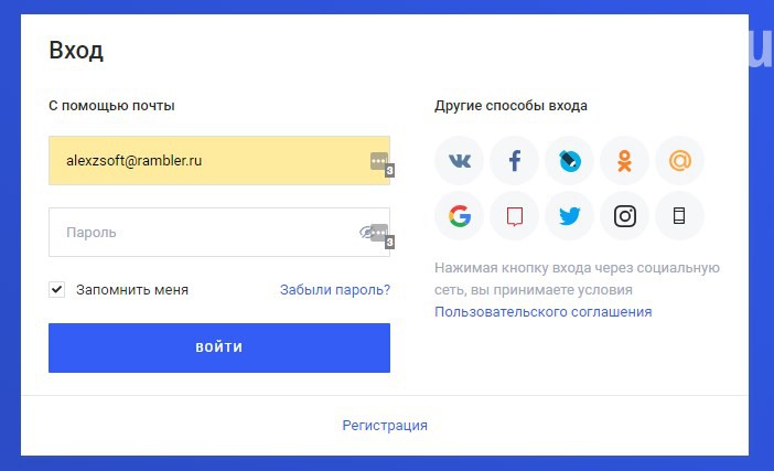 Рамблер Вход На Сайт Знакомств