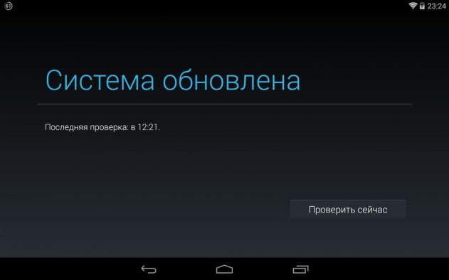 android обновление