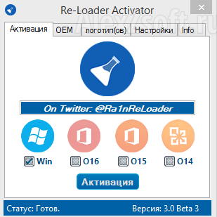 Re-Loader Activator