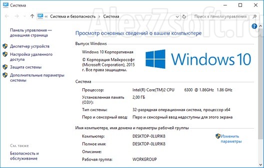 Как посмотреть все характеристики ноутбука на windows 7