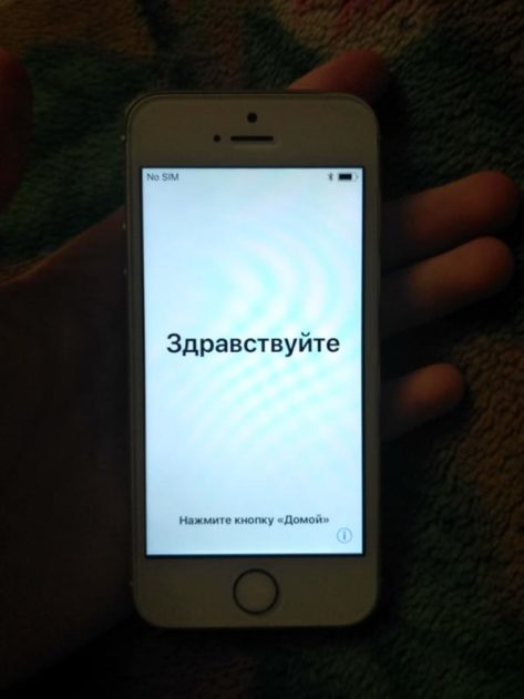 iphone 5s после сброса